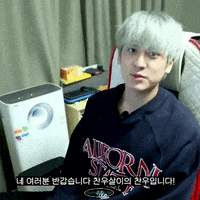 Ikon Chan GIF