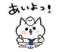 Cat Ok Sticker