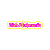 Ramadan Eid Mubarak Sticker by GifGari