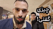 Fight What GIF