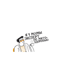 Health Keto Sticker by VILAVI