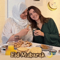 Eid Mubarak Bomba GIF