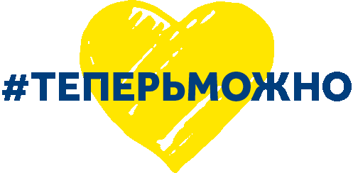 Heart Love Sticker by METRO_СС