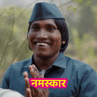 Namaste Hello GIF by Marathi PR