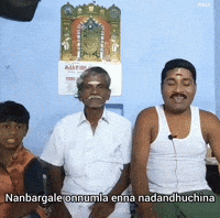 Tamil Laughing GIF