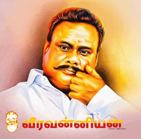 gunaguku giphyattribution giphycreatortest vanniyar padayatchi GIF