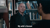 My Wife Korean GIF by Adult Swim