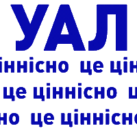 Ualandaction Sticker by Ukrainian Leadership Academy