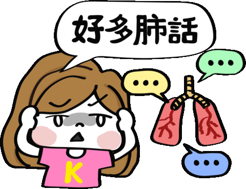 Bullshit Listen Sticker