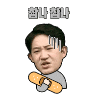 공무원합격 Sticker by 메가공무원