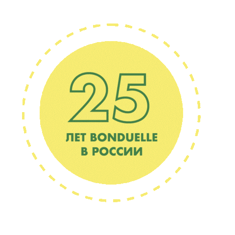 Logo Sticker by Bonduelle