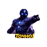 Nft Yes Sticker by Astral Allies