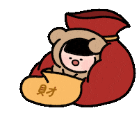 Happy New Year Sticker