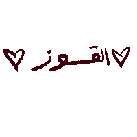Uae Reaction Sticker