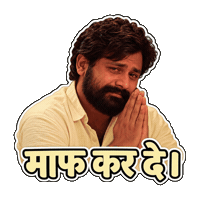 Sorry Apology Sticker by STAGE APP - OTT for Bharat
