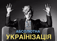 alex_glam_ meme cinema viral ukraine GIF