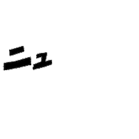 Typography Okappa Sticker