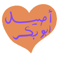 _GhayahAltunaiji_ arabic عربي ghayahaltunaiji ghayah3 Sticker