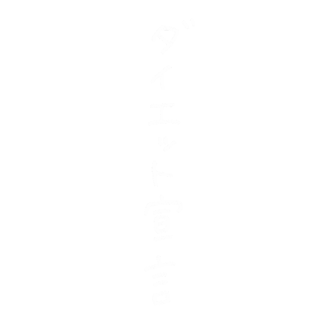 ミカタちゃん17 Sticker