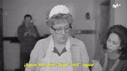 arde madrid GIF by Movistar+