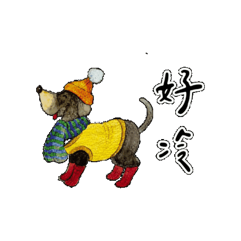 lelechinese giphygifmaker lele lelechinese 樂樂文化 Sticker