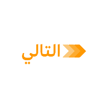 Swipe Up Buy Now Sticker by Amazon AE