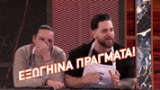 Maria GIF by Star Channel TV