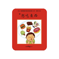 lelechinese lele lelechinese 樂樂文化 lelechinesetw Sticker