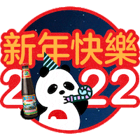 New Year Sticker by Lee Kum Kee HK