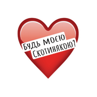 Love Sticker by Collaba