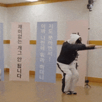 세븐틴 Hao GIF