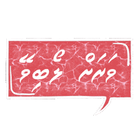 Maldives Dhivehi Sticker