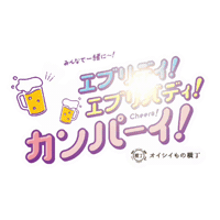 Linksumedagif2026 Sticker by リンクス梅田