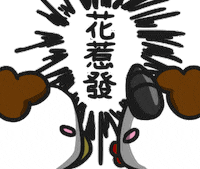 daubro daubrother Sticker by 盜哥-大陰盜百貨CEO