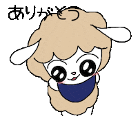 riruta_s lovely かわいい sheep キュート Sticker