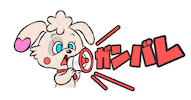Popnroll Sticker