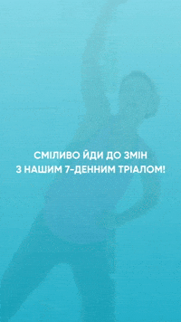 wowbodyapp love sport fitness life GIF