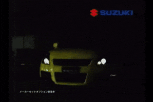 Suzuki GIF