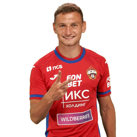 Football Goal Sticker by PFC CSKA