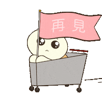 littleturtleyui 小烏龜 littleturtleyui 小烏龜-yui Sticker