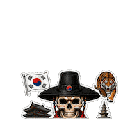 Copa Del Mundo Soccer Sticker