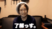 japan ok GIF