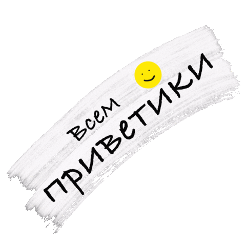 Smile Hello Sticker
