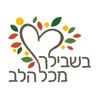 LEKET_ISRAEL leket לקט ישראל לקט leket israel Sticker