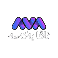 Kurdistan Ava Sticker by avamedia