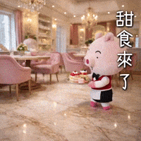 Ai3034 GIF