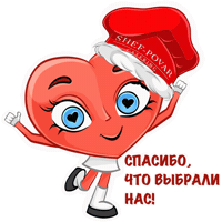 Heart Love Sticker by shefpovar