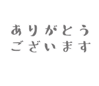 Happy Thank Sticker