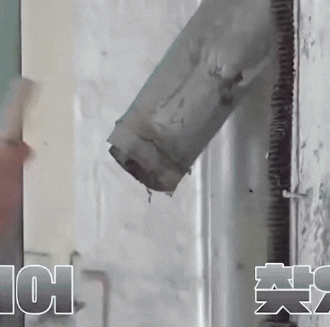 Yg Entertainment Treasure GIF