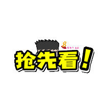 8worldentlife 8world watchfirst Sticker